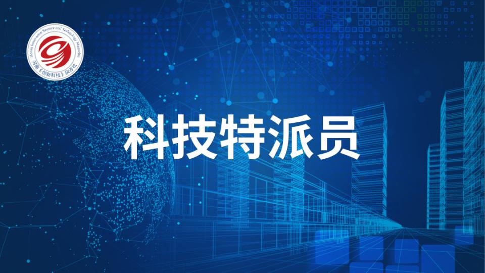 省市县三级联动 河南科技特派员制度走深走实