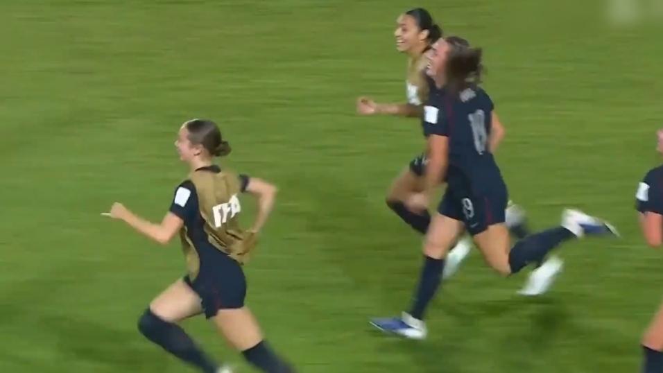 U17女足世界杯太残酷了：随着美国2-1，欧洲球队全军覆没