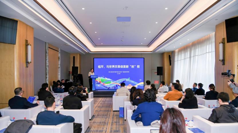 第六届ECOTIME体育年会在杭州圆满落幕