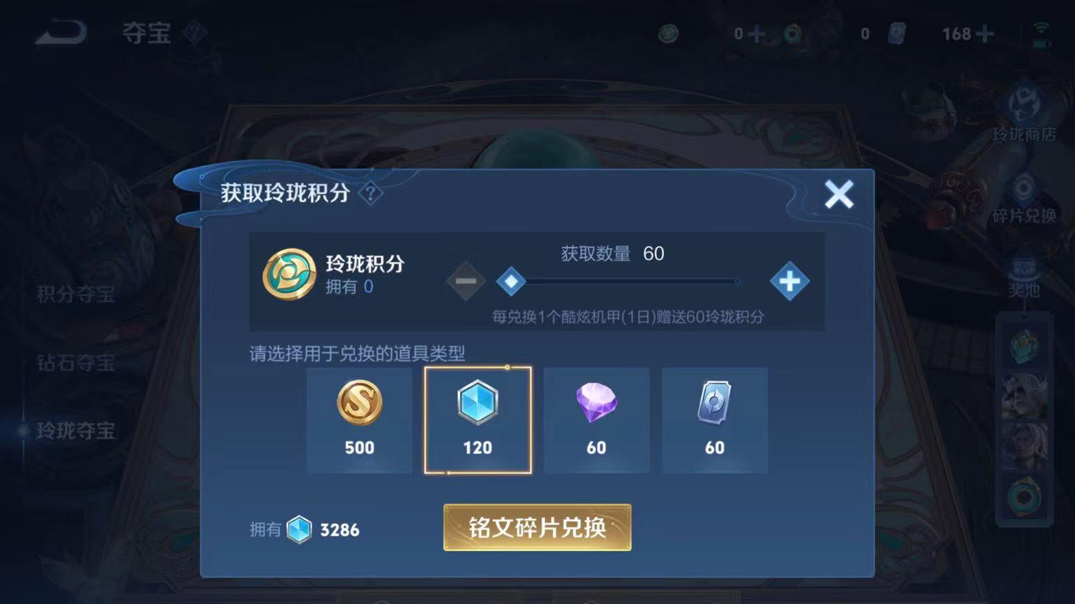 王者荣耀：零氪党农场致富经，时装白拿