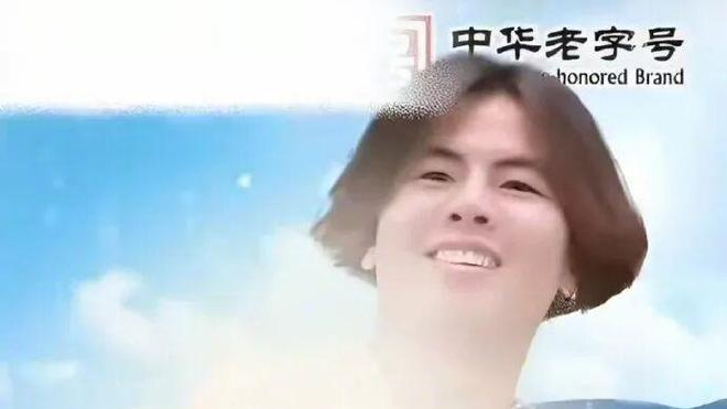直播间涉黄，海河牛奶连夜灭火