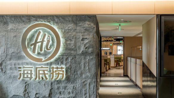 爆改“大排档”，海底捞慌了？