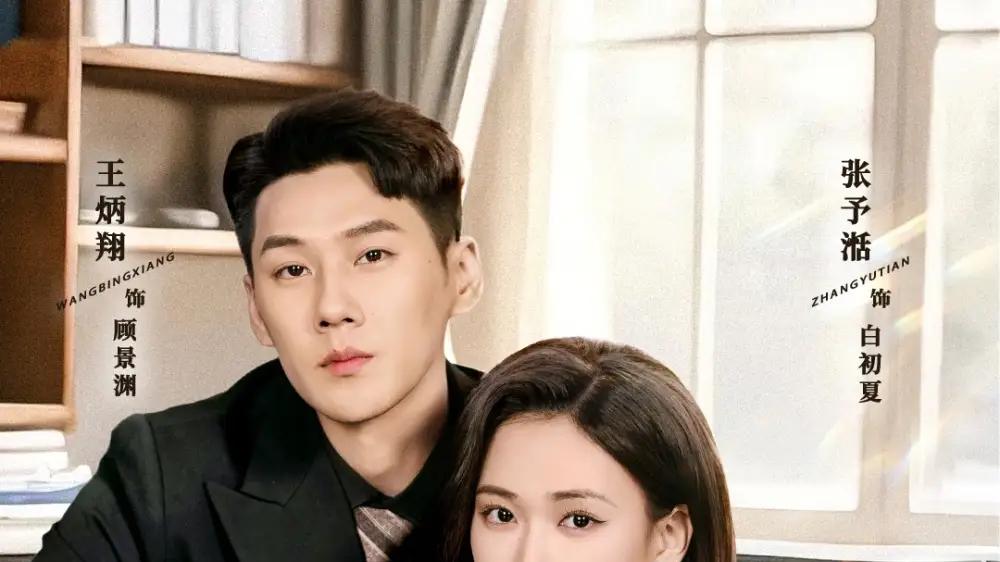 《重生嫁纨绔驭夫有高招》（80集）甜爽复仇双强夫妇联手制霸