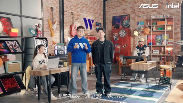 向芯而行，越界共生！华硕2026酷睿Ultra AI PC全能本首发