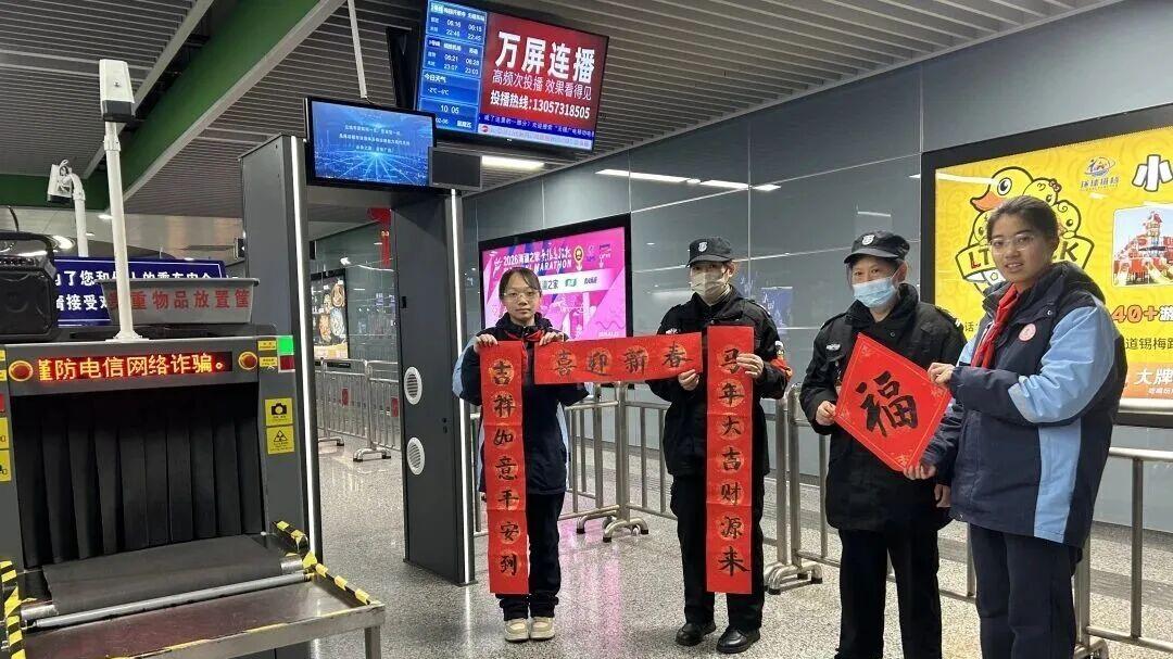 无锡市塔影中学：新春送福进地铁，文化志愿绽芳华