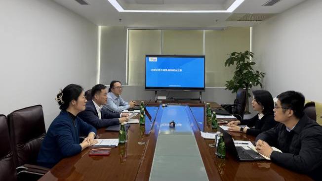 软件造价联盟赴泛微公司北京业务运营中心开展“应用系统适配改造成本度量”专项调研