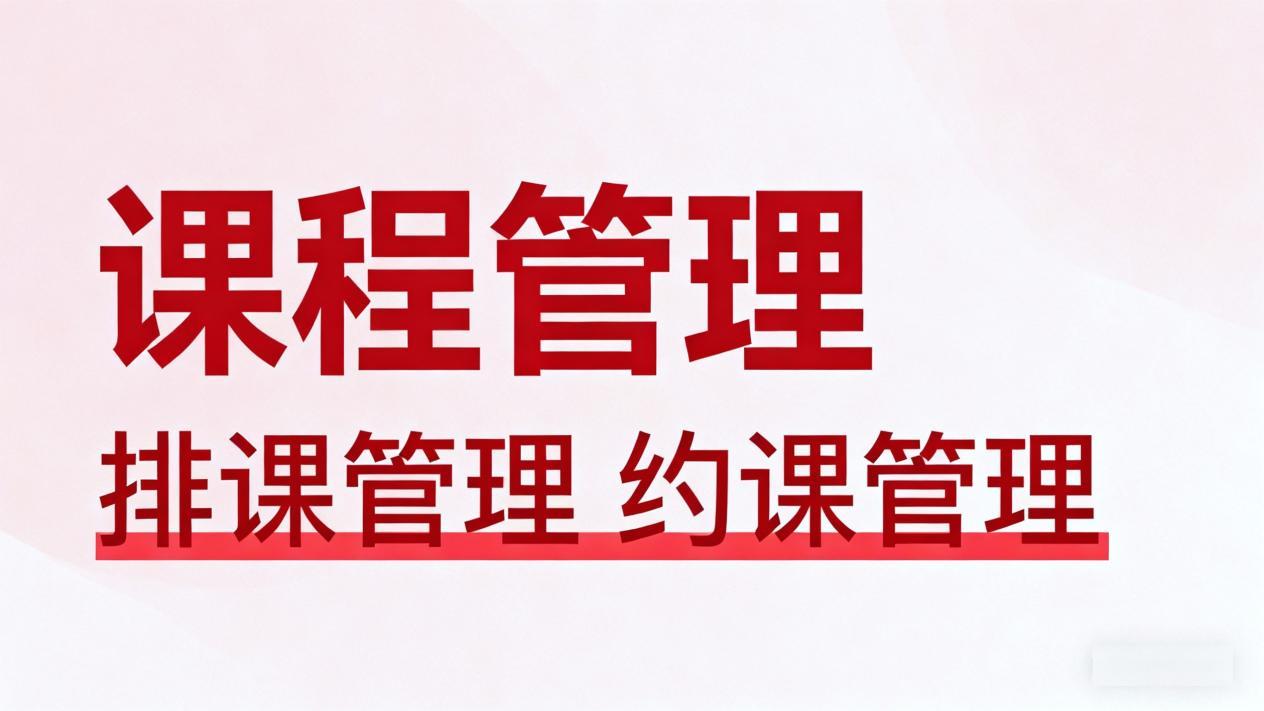 卖课小程序横向测评：稳定性、体验、售后对比