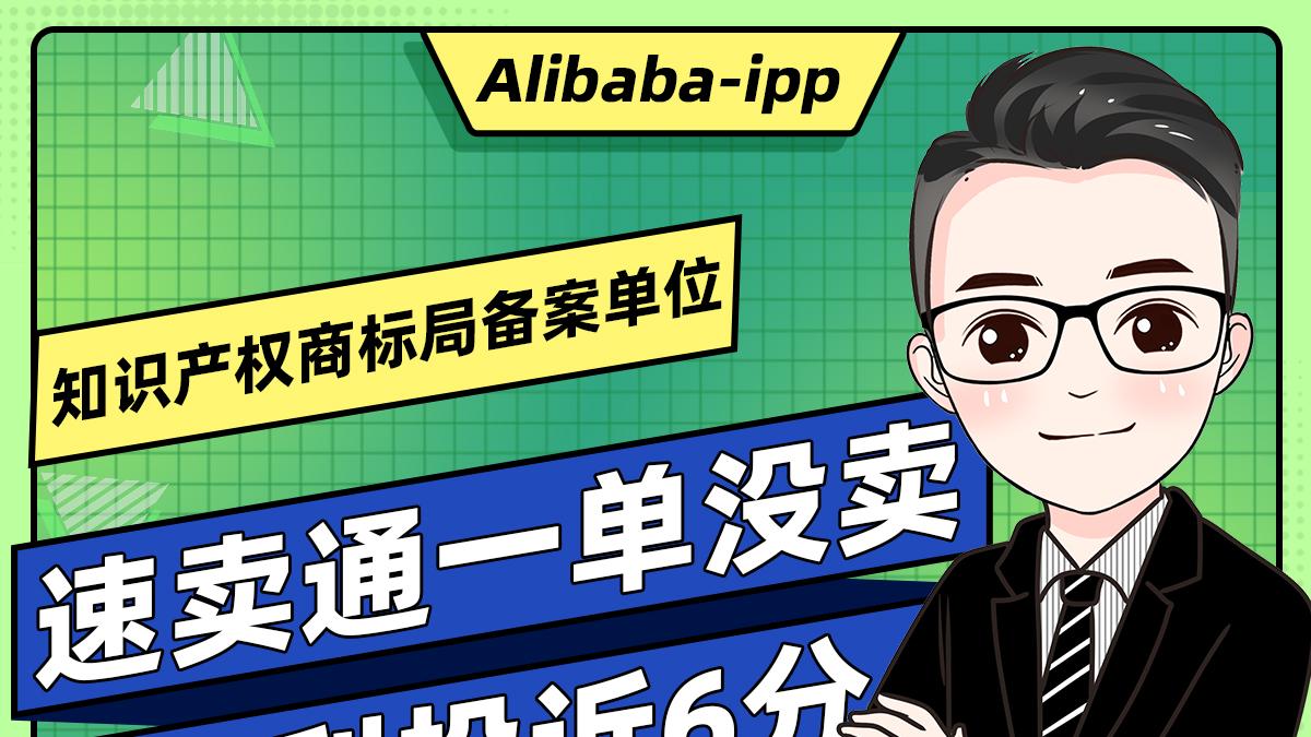 速卖通卖家专利被扣6分，申诉入口没了，最后怎么撤销处罚的？