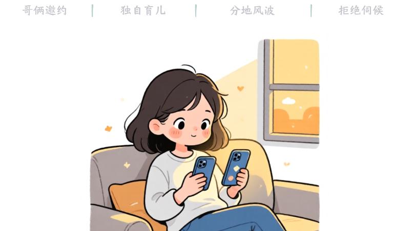 婆婆偏心把钱全给哥俩，病了却丢给我，这算盘打得真响 上集