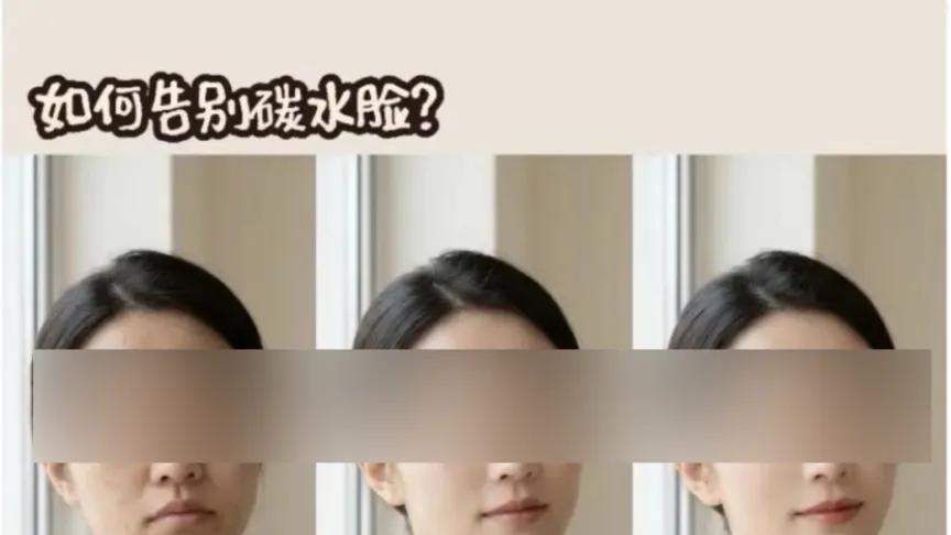 “碳水脸”不丑，丑的是无良商家的丑恶嘴脸