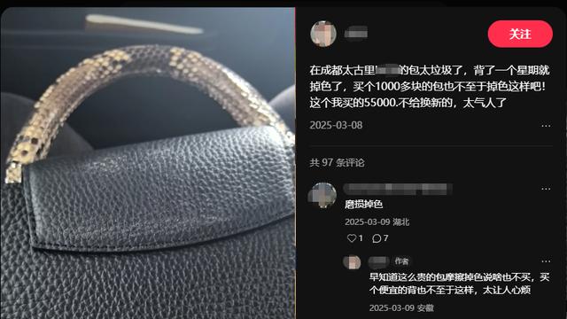 国货箱包的下一步，不是更像轻奢，而是建立自己的信任标准