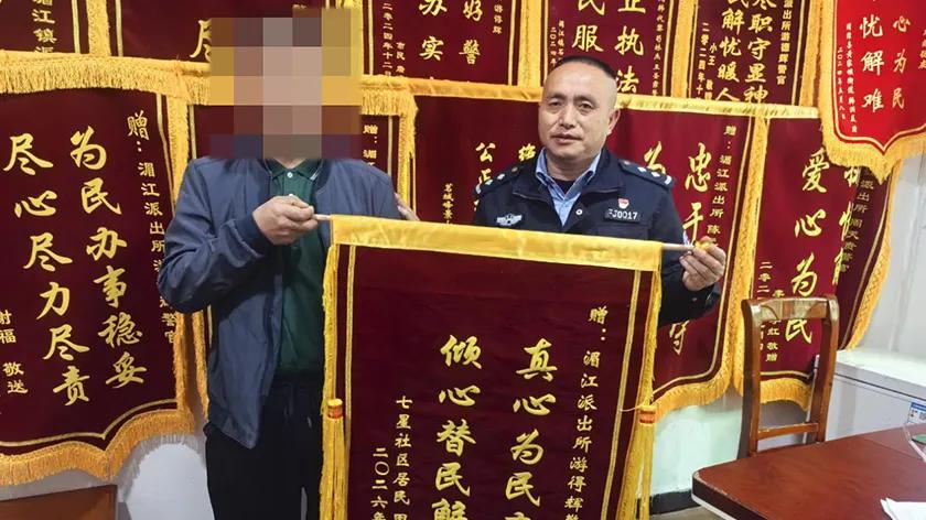 民警7日追回群众被转卖千里的手机、邻里积怨“贵哥”一朝调解