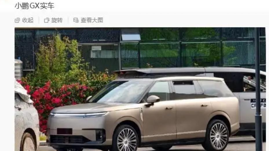 小鹏GX实车曝光，淡金外观配分体大灯，四五月上市