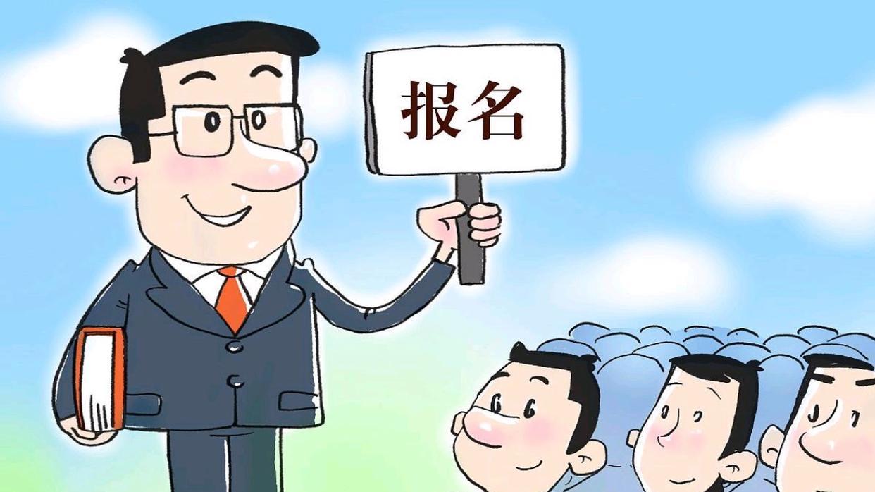 机关事业单位转制：退休政策这样适用