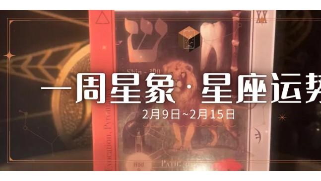 周运 | 一定会实现