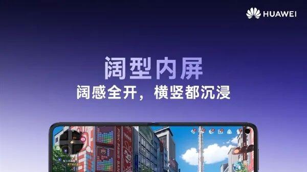 OPPO 大折叠新机立项，机身尺寸对标苹果 Ultra，售价或将破万