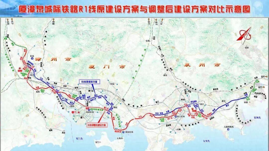 厦漳泉城际铁路有限责任公司正式成立 注册资本52.4亿元