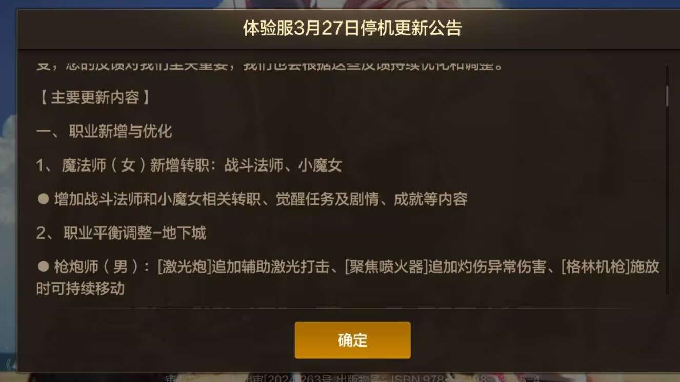 DNF手游：抗魔大于127000的恭喜了，领“黑龙神卡”，还能换带编号超武