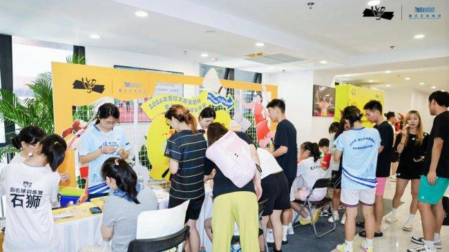 活力全开，燃动晋江！2026年“晋江文旅集团杯”李永波羽毛球公开赛火热开赛！