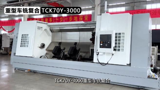 数据驱动 + 自主决策！北一工业科技具身机床革新高端加工