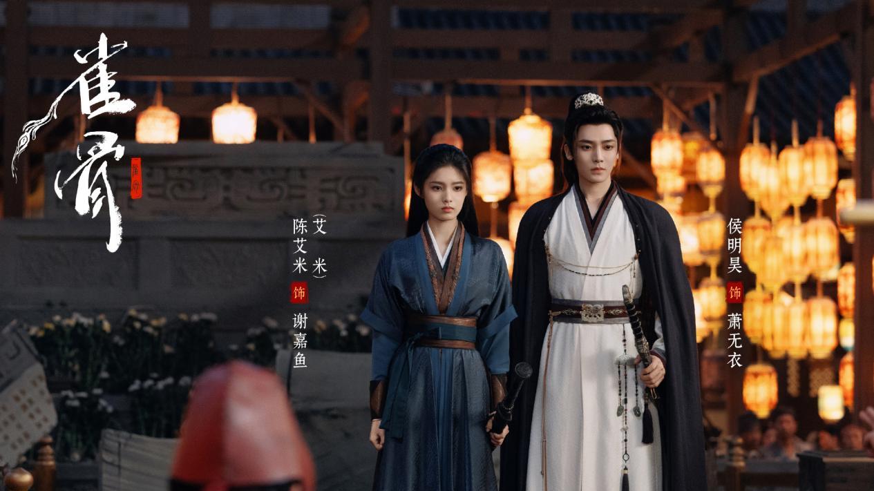 《雀骨》为何会出现无广告“裸播”？题材陈旧，侯明昊号召力薄弱