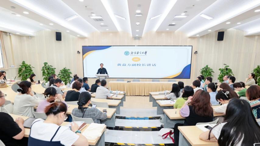 北京最有可能入选双一流的高校：北语凭学科制高点稳操胜券