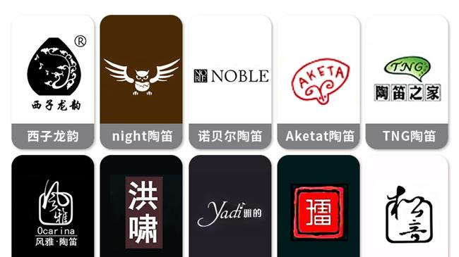 陶笛怎么选？知名陶笛品牌盘点