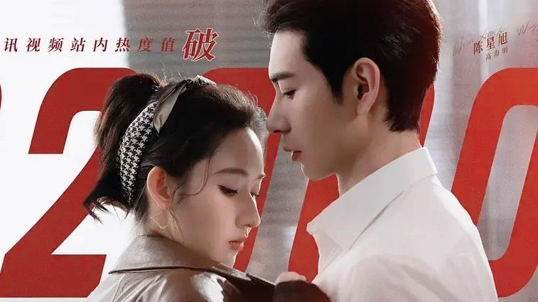 《突然的喜欢》穷人恋爱装大方，无形中增大了对方的欲望，有钱人家易出情种是对的