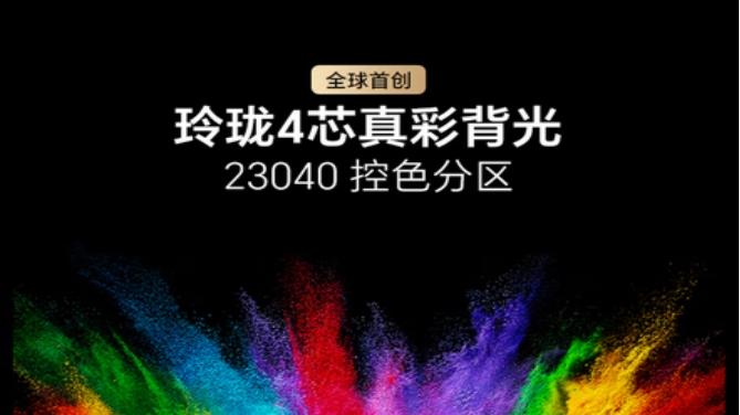 入手百吋海信UX2026款半个月，聊聊我的选购心得和使用体验