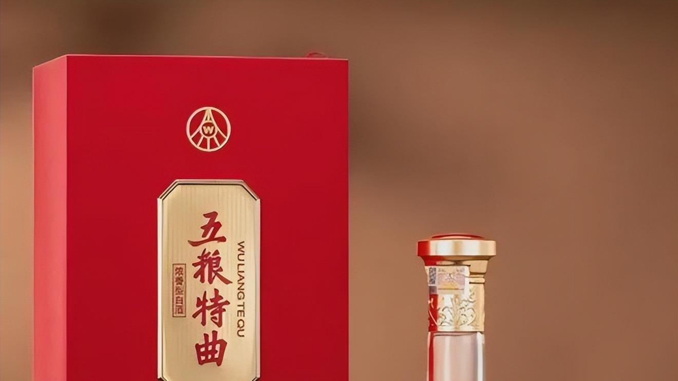 五粮特曲（10）深度：“质价比”标杆，是否值得入手？