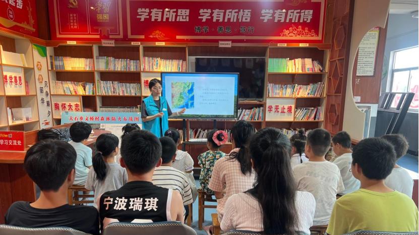 太湖县乡村暑期“阅微课堂”开讲：山海科普带孩子们云游祖国美景