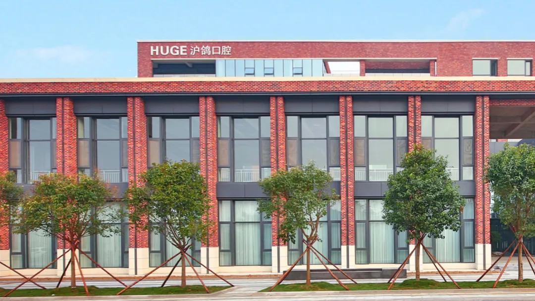拿下口腔行业双料全国第一，毛利近60%，山东“隐形冠军”冲刺港股！