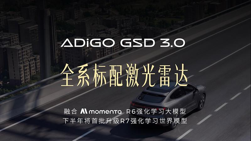 新豪华智慧运动SUV昊铂S600预售，权益价18.89万起