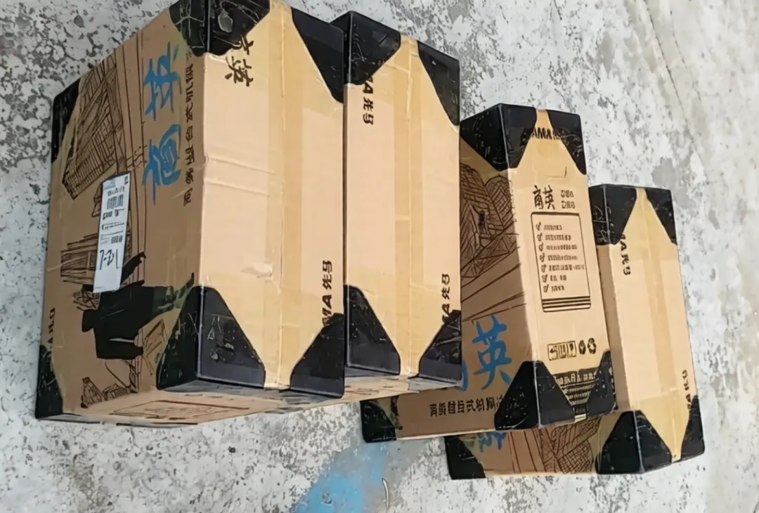 有人在我这儿买了一批机箱，我寄过去之后，嫌盒子上贴了快递单，不是原装的样子，要退货，最后走小法庭，他