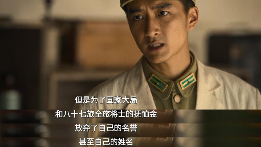 《八千里路云和月》原著大结局：张云魁娶韩小月，孟万福恋上丁玉娇，张汝贤自戕，田家泰最让人意外