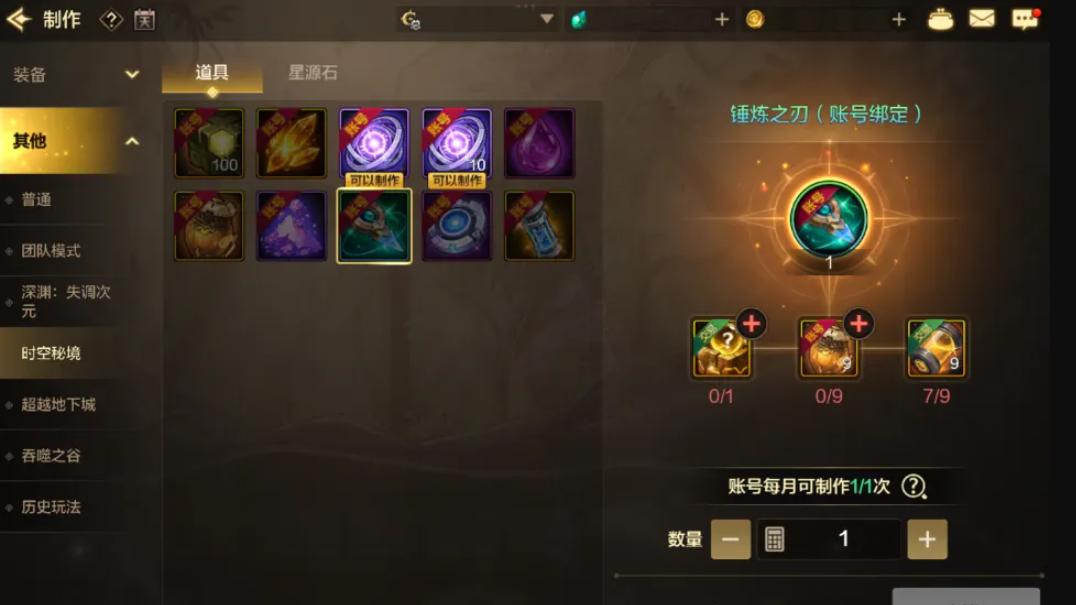 DNF手游：1号补偿来了，全民领代币券和极品星源石，还有最帅光环别错过