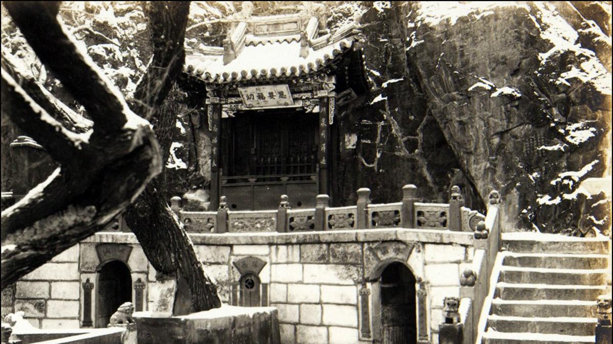 张家口城门上的“大好河山”，到底是谁写的