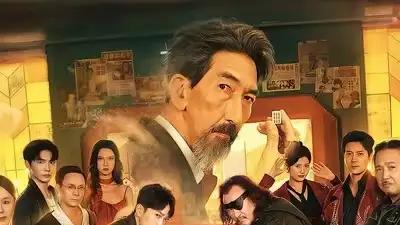 《雀神老祖十八岁》全网热播，青春热血，智斗巅峰，演技炸裂