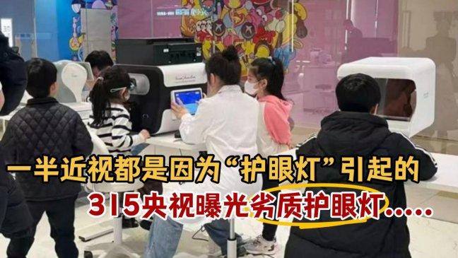 儿童护眼灯哪个牌子好？护眼灯品牌排行榜前十名及核心参数解析