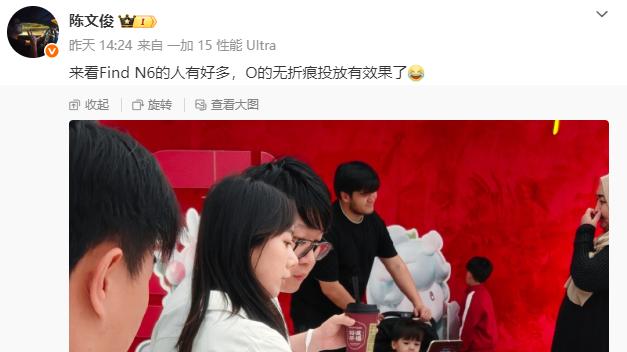 无感折痕这招太狠了🤣门店Find N6就没闲过