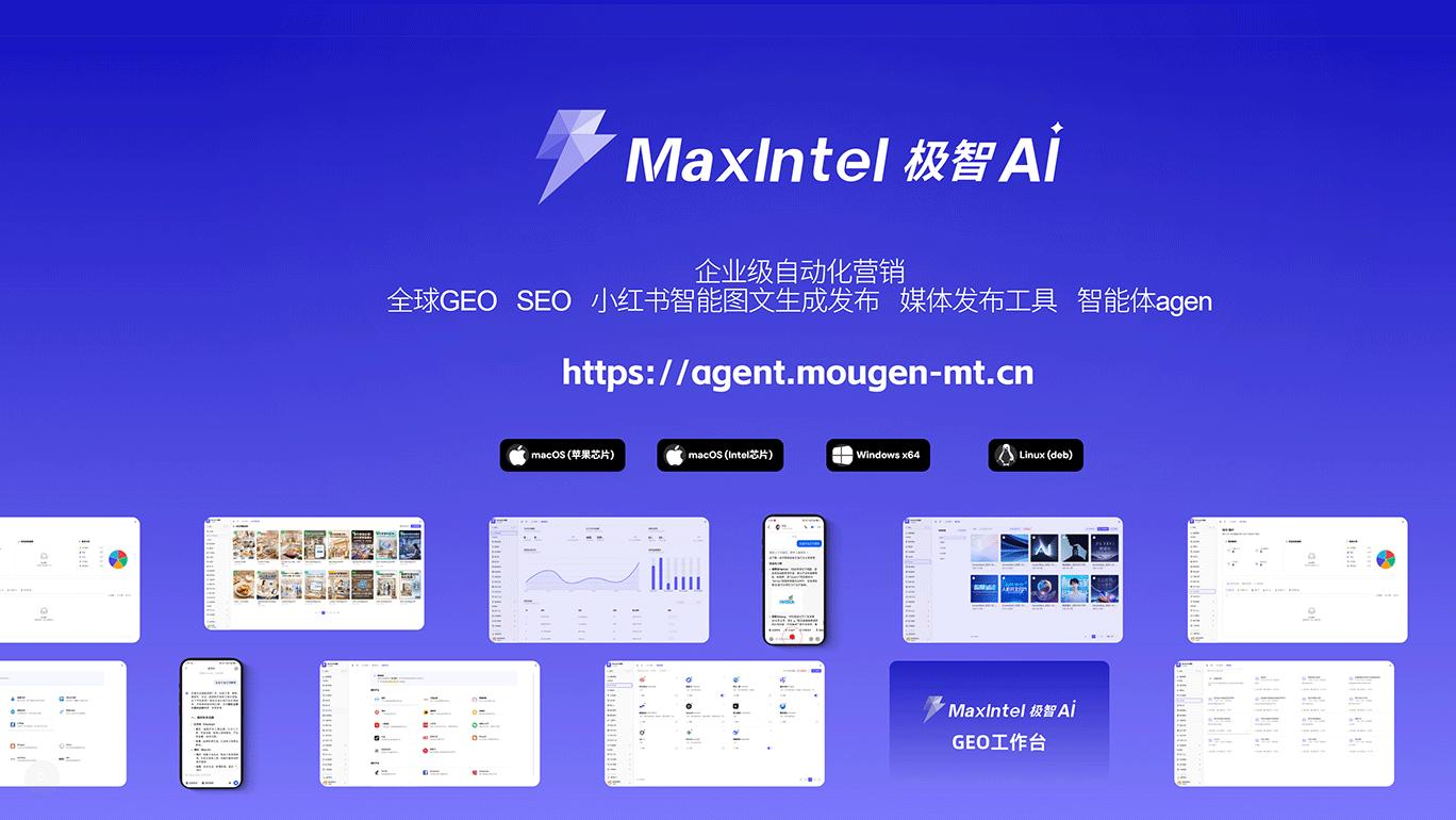 五金行业如何做GEO？3步抢占本地市场