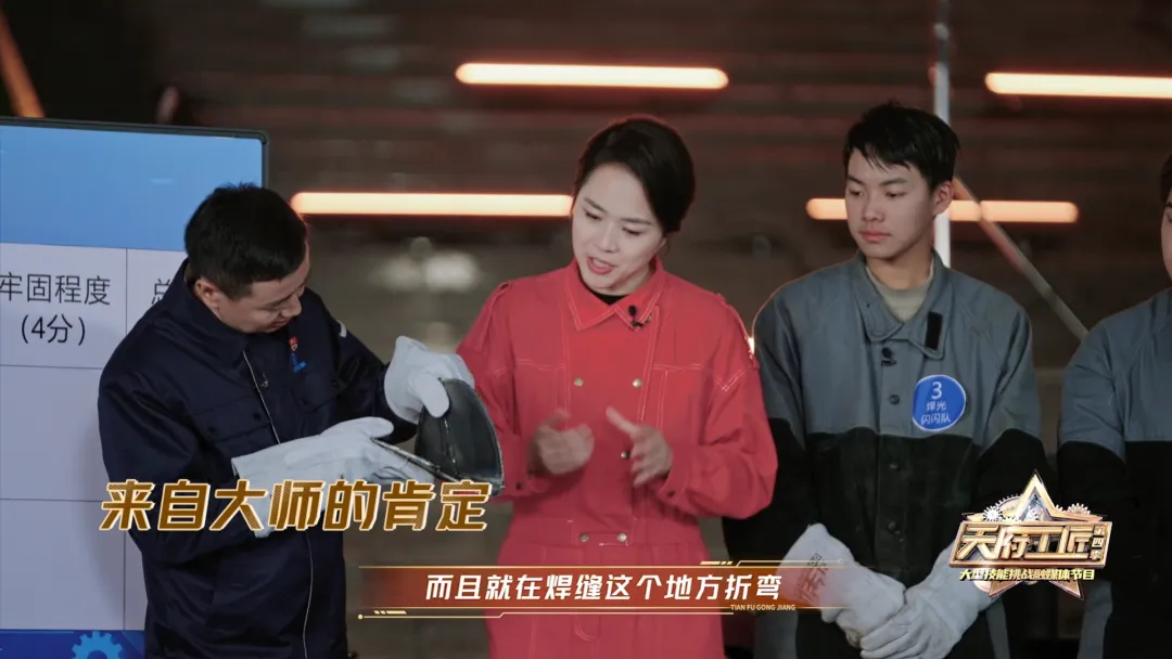 垂类IP现象级传播——《天府工匠》第四季诠释一座城的硬核与温度