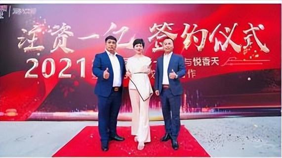 铁岭一传销组织的一批豪车和黄金打包被拍卖，238万成交
