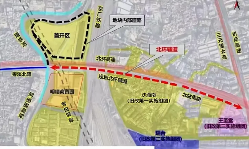 越秀旧改，太疯狂了！