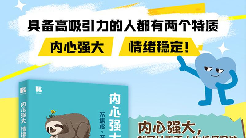 别被“白天笑，晚上哭”的自己骗了——那不是矫情，是你在硬扛