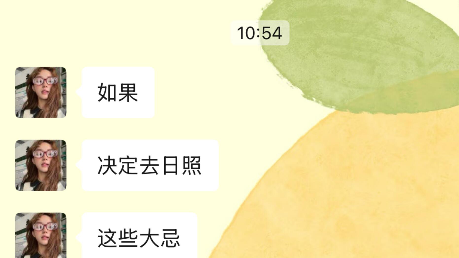 这份日照旅行攻略的分享，希望你也喜欢