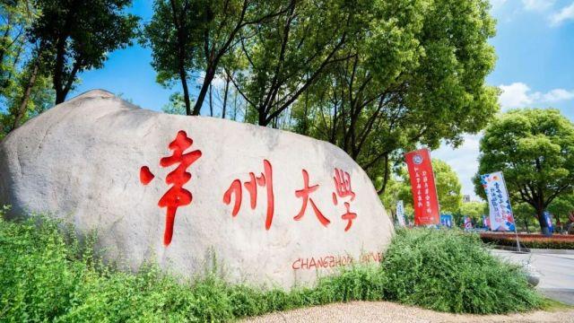 保研+金融学就业率近95%：江苏这所学校就业质量超好！