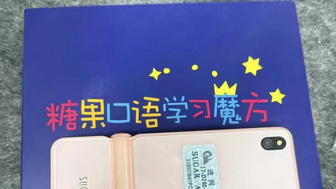 原价1299的安卓翻译手机，二手才45块！还能当小音箱
