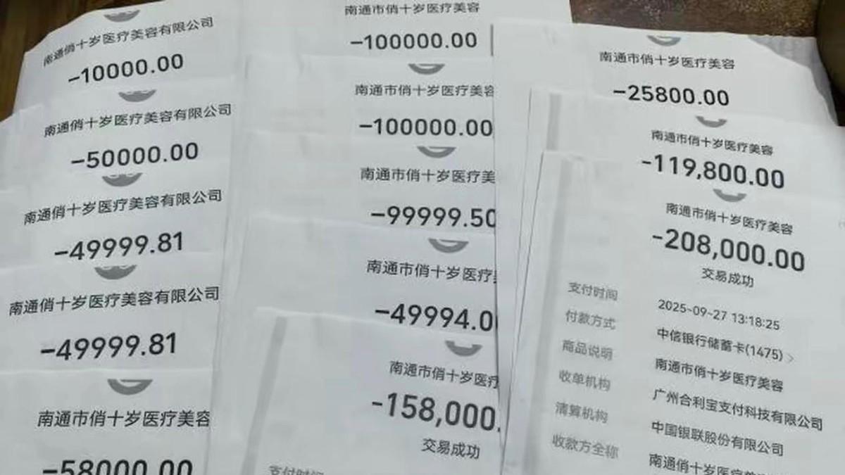 39岁女高管隆胸麻醉过敏死亡，周兆成：签署知情同意书，不等于医美机构可以免除安全救治义务