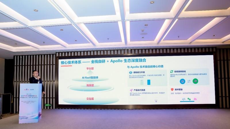诺科达智驾亮相百度 Apollo 生态大会，荣获 2025 年度杰出应用奖